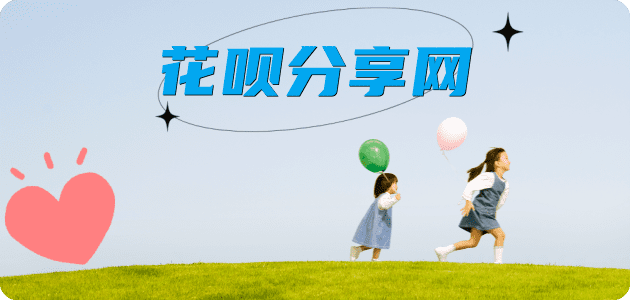 宿迁泗阳县 套刷信用卡花呗,提现,取现.刷卡信用卡套现💳24小时在线接单商家秒回款服务平台